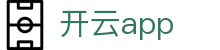 开云 - Kaiyun移动端APP官网 - 开云首页 - 腾讯